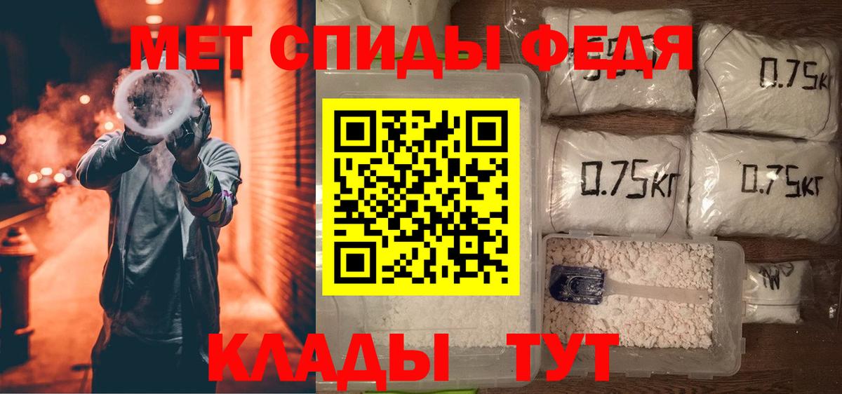 Амфетамин  Вход с VPN  Гурьевск  АМФ 97%  АМФЕТАМИН 