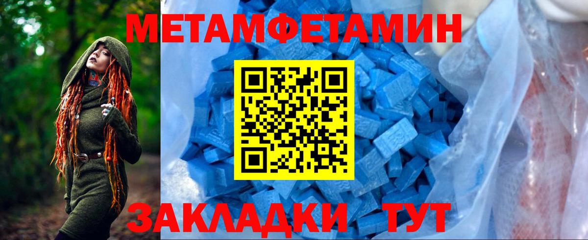 АМФЕТАМИН 98% Гурьевск