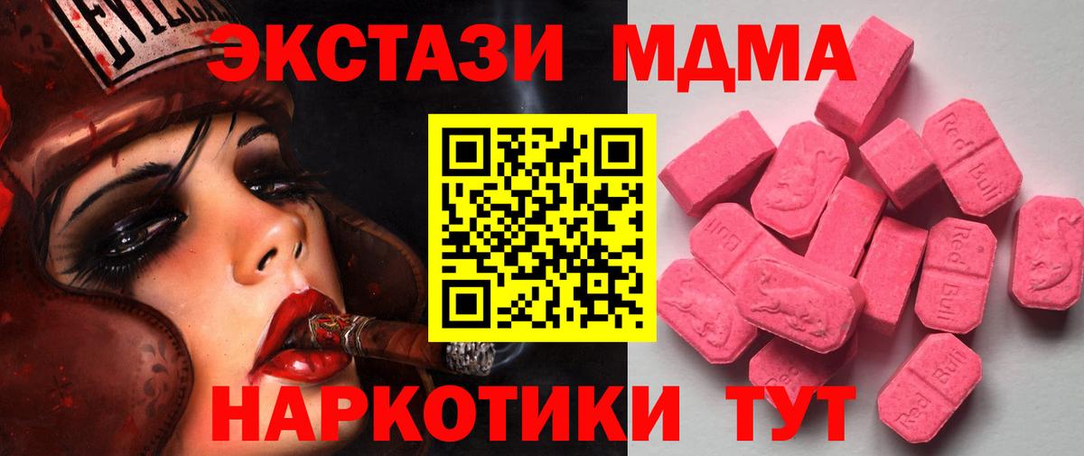 Экстази DUBAI Гурьевск