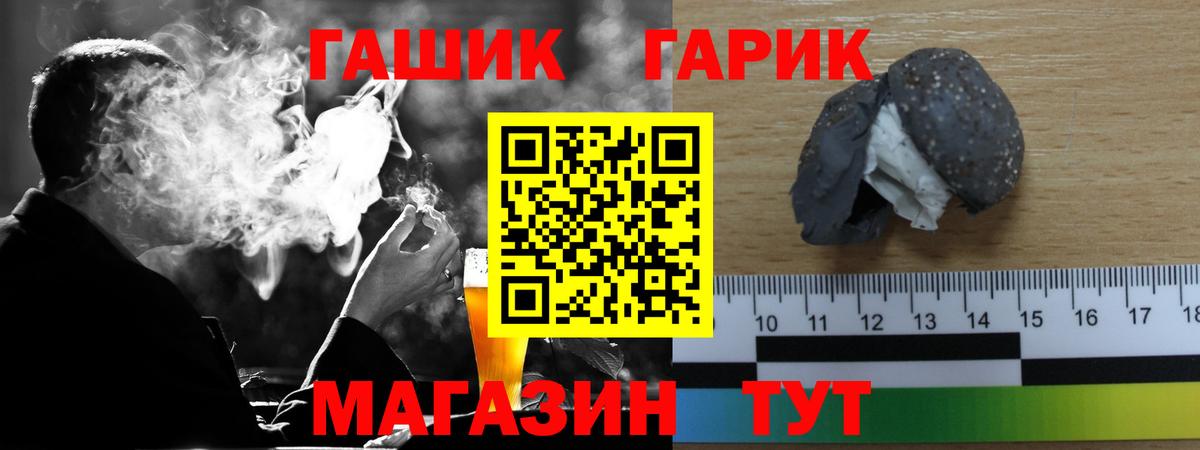 ГАШ AMNESIA HAZE  ГАШ hashish  Вход с VPN  ГАШИШ  купить   Гурьевск 