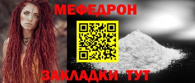 таблы Моздок