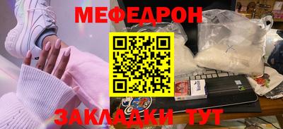 таблы Моздок