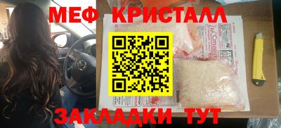 ALPHA PVP Можайск