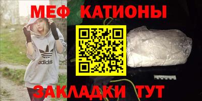 спайс Мариинск