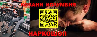 таблы Моздок