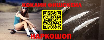 ALPHA PVP Можайск