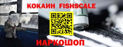 ALPHA PVP Можайск