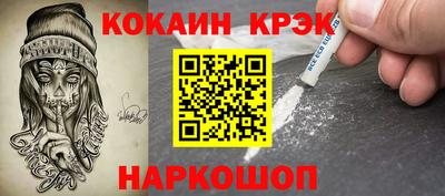 COCAINE Малгобек