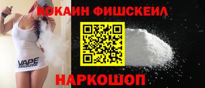 таблы Моздок