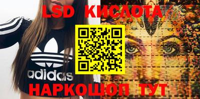 таблы Моздок