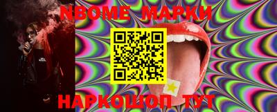 таблы Моздок