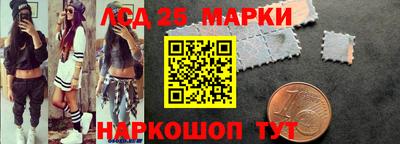 таблы Моздок