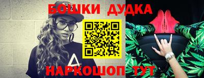 таблы Моздок