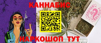 таблы Моздок