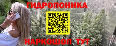 таблы Моздок