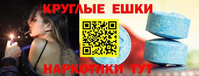 ALPHA PVP Можайск