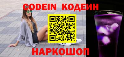 ALPHA PVP Можайск