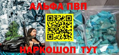 таблы Моздок