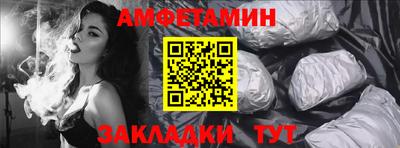 таблы Моздок