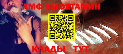 таблы Моздок