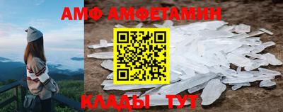 ALPHA PVP Можайск