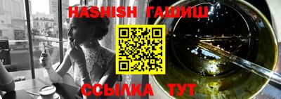 таблы Моздок