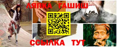 ALPHA PVP Можайск