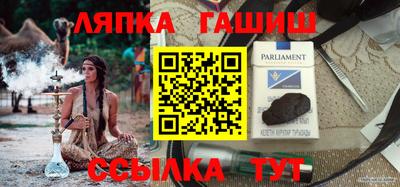 ALPHA PVP Можайск