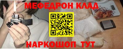 таблы Моздок