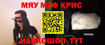 ALPHA PVP Можайск