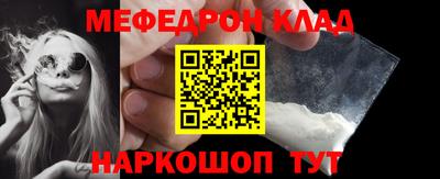 таблы Моздок
